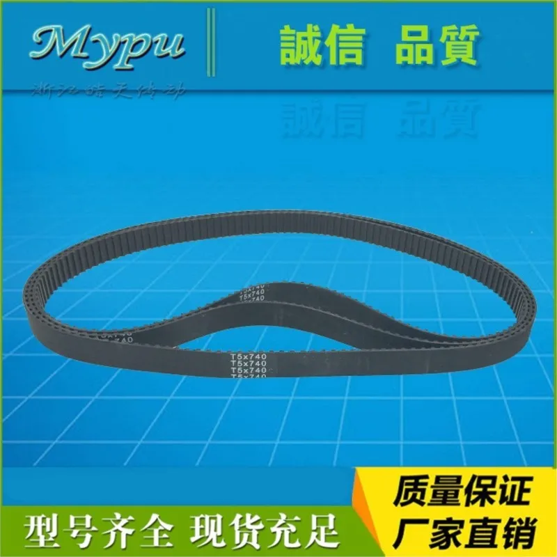 Rubber timing belt T5-260/280/295/300/330/340/360/390/395/500/525/530/600/660/690/720/740/860