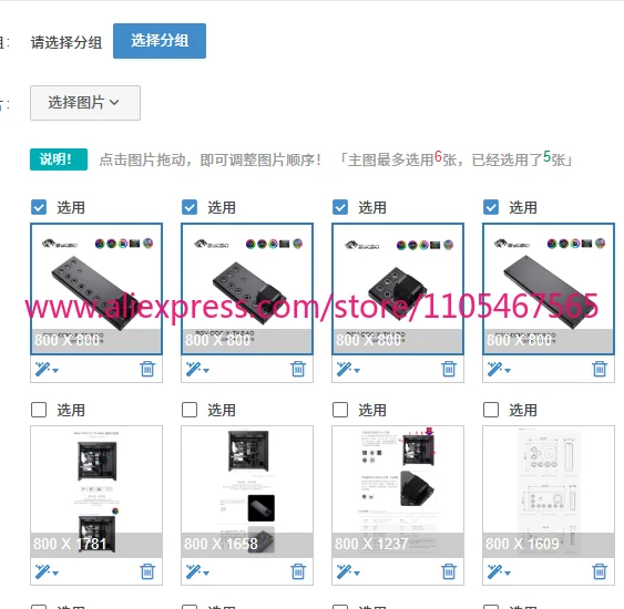 

1PCS Acrylic Distro Plate / Board for PC Cooler System Case / Fit Hard Hose Tube / Combo DDC Pump / RGV-DDC-X-TK120/240/360