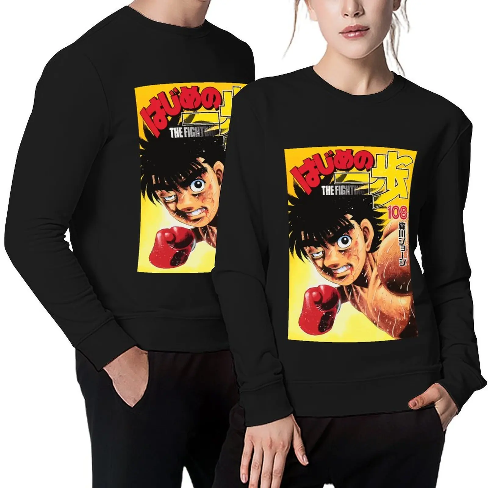

Hajime no Ippo Pullover men clothes autumn clothes male clothes winter men's sweatshirt