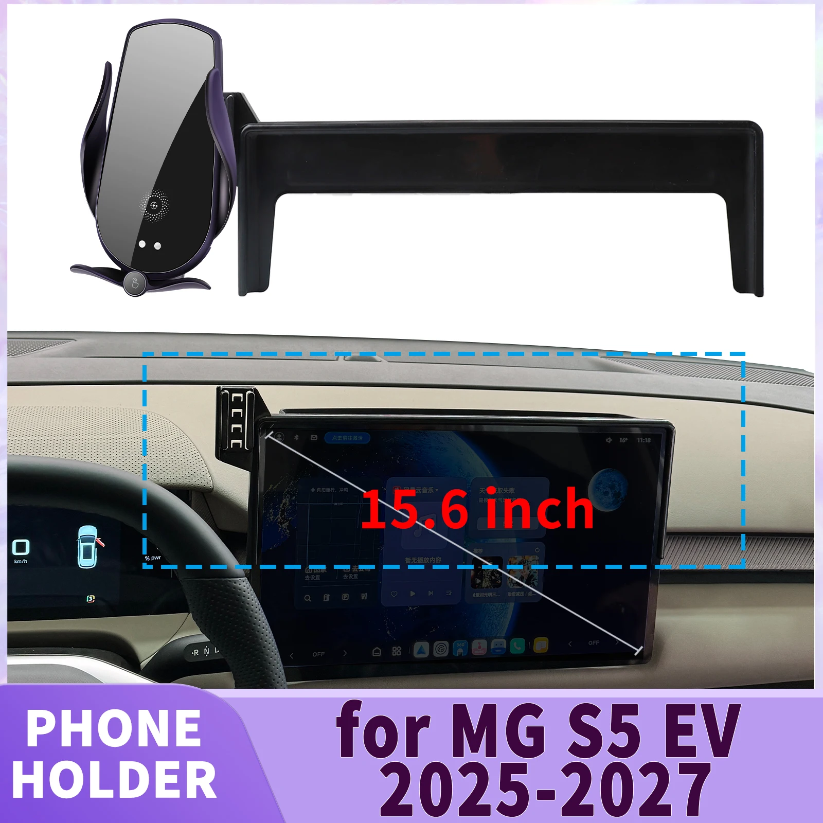 

fit for MG S5 EV 2025 2026 2027 Screen Base Phone Holder Mount ​​ Secure Clip Car​​ accessoires