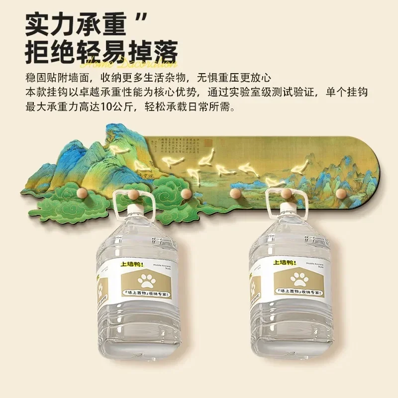 Entrance hanger wall hanging thousand miles of rivers and mountains map strong load-bearing coat rack key hook free punching