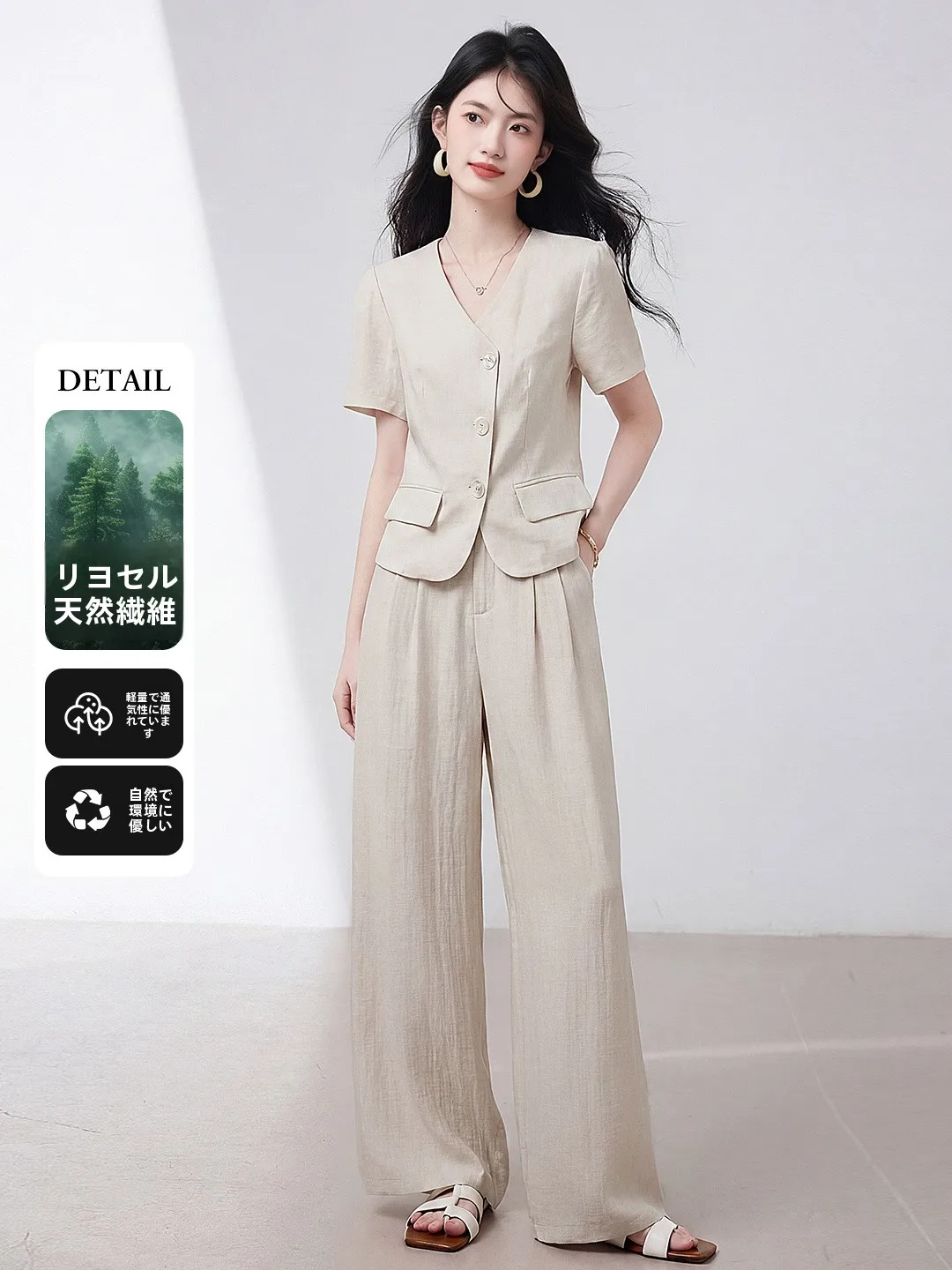 

Xinfeiyu Simple Commute Set Women's Summer 2026 New V-neck Open Cardigan Breathable Wide-leg Pants Two-piece Set Casual Style