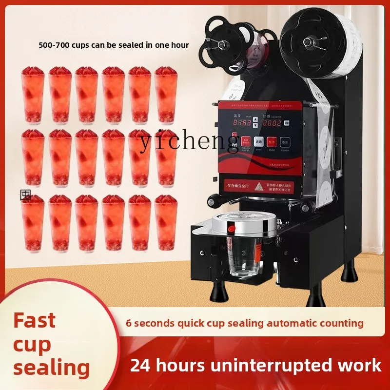 ماكينة ختم الأكواب ZZ معدات متجر الشاي والحليب ماكينة ختم المشروبات التجارية الأوتوماتيكية كوب ورقي كوب بلاستيكي لحليب الصويا