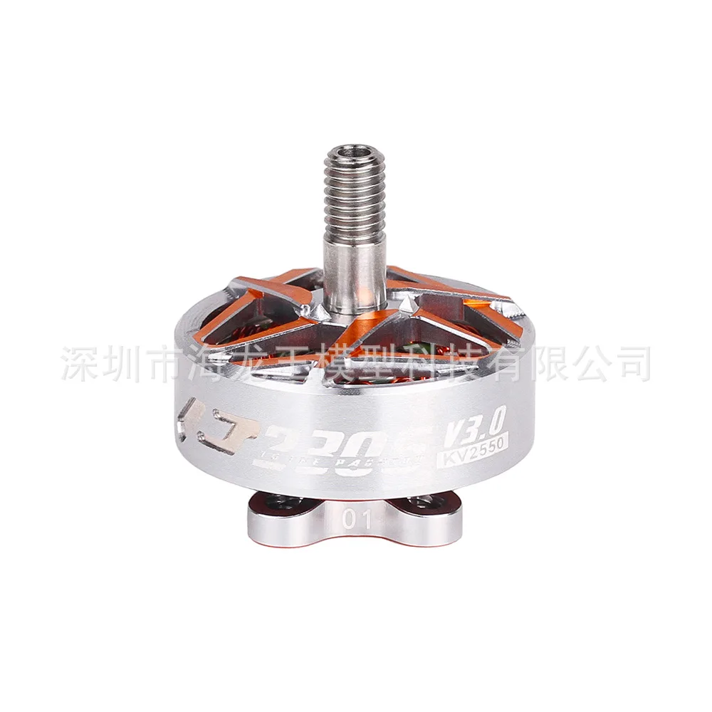 

TMOTOR PACER V3 P2207/P2306 motor FPV racing type Huafei motor