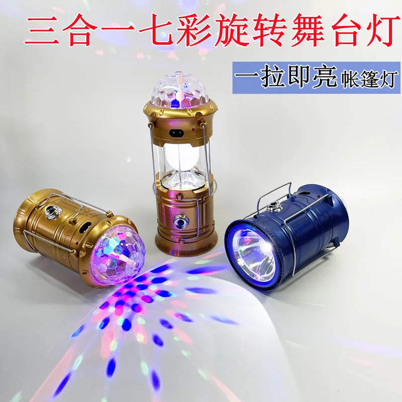 

3-в-1 красочный вращающийся сценический светильник, светодиодный зарядный светильник для палатки, кемпинга, супер яркий уличный портативный аварийный светильник