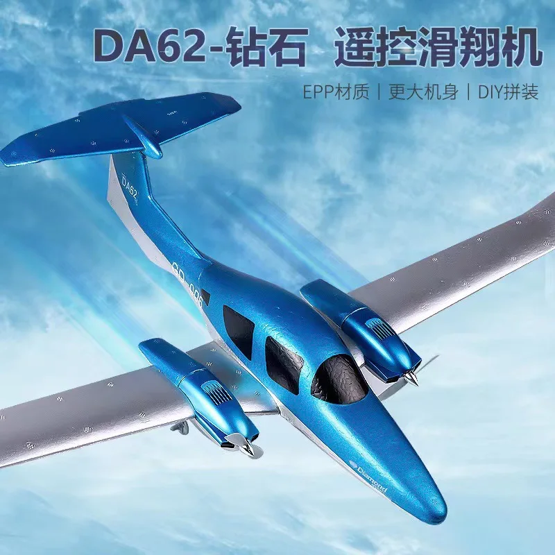 

DA62 QF006 Радиоуправляемая модель самолета с фиксированным крылом - игрушечный самолет в сборе из пенопласта для дистанционного управления, летающий подарок на Хэллоуин