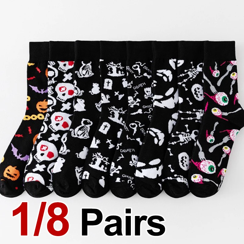 1/8 Pairs Unisex Halloween Printed Mid Tube Socks Fashionable Skull Pumpkin Sweat Absorbing Breathable All Season Casual Socks