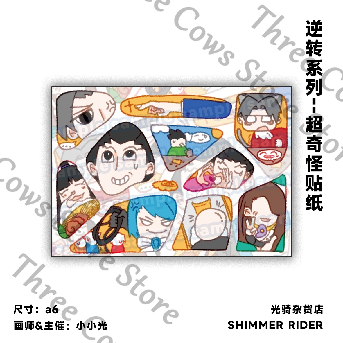 

Anime Ace Attorney Miles Edgeworth Phoenix Wright Cosplay Cartoon Decals Sticker Ornament Tags Accessory Paster Mascot Fans Gift