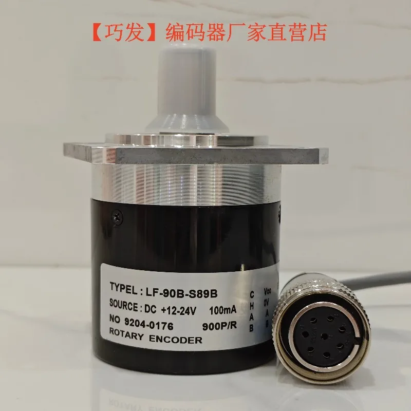 LF-90B-S89B Suitable for Absolute Encoder Accessories