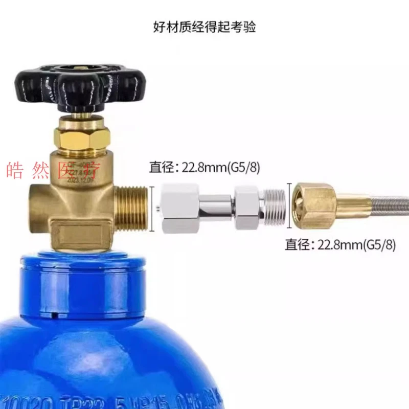 National standard cylinder pressure maintaining valve with thimble adapter G5/8 adapter oxygen nitrogen adapter air tube