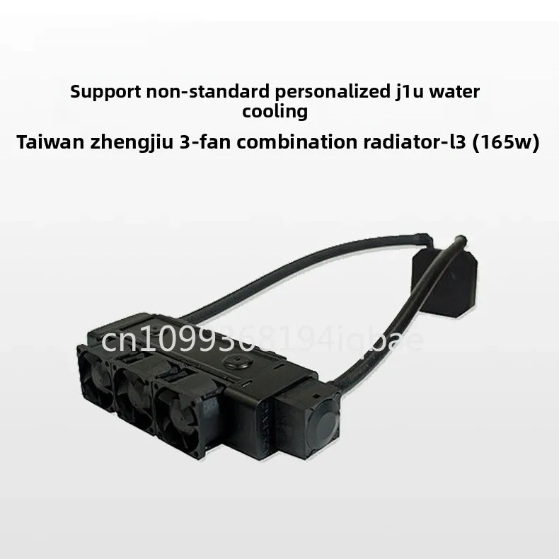 DYNATRON 1U CPU Server Water Cooled Radiator Industrial Control Fan L3 In Stock