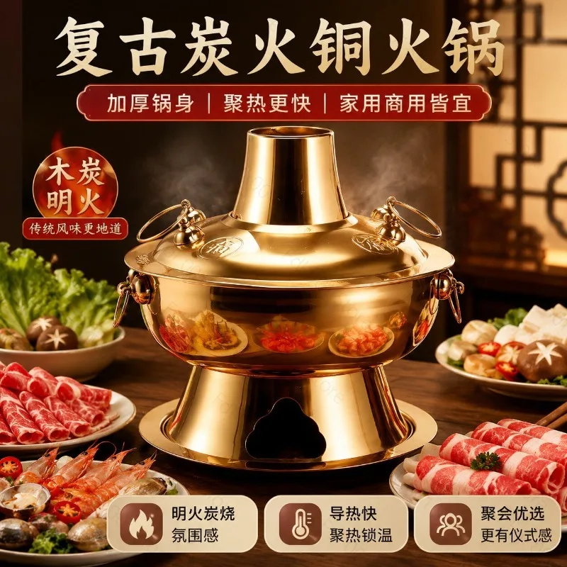 Thickened Stainless Steel Chinese Copper Hot Pot, Old Beijing Style Charcoal Cookware Set