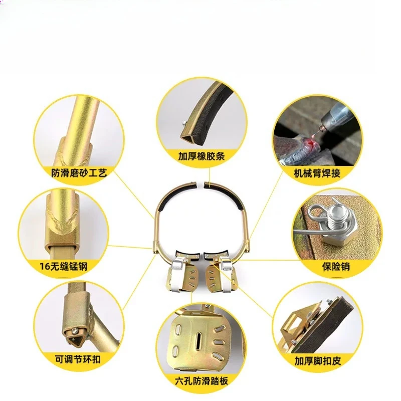 Thickened electrical foot buckle climber climbing cement pole anti-skid wire lying foot pedal iron shoe power pole foot hook