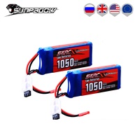 SUNPADOW 2S 1050mAh Lipo Battery 7.4V 20C with JST Plug for RC Airplane Quadcopter Helicopter Drone FPV Model Racing