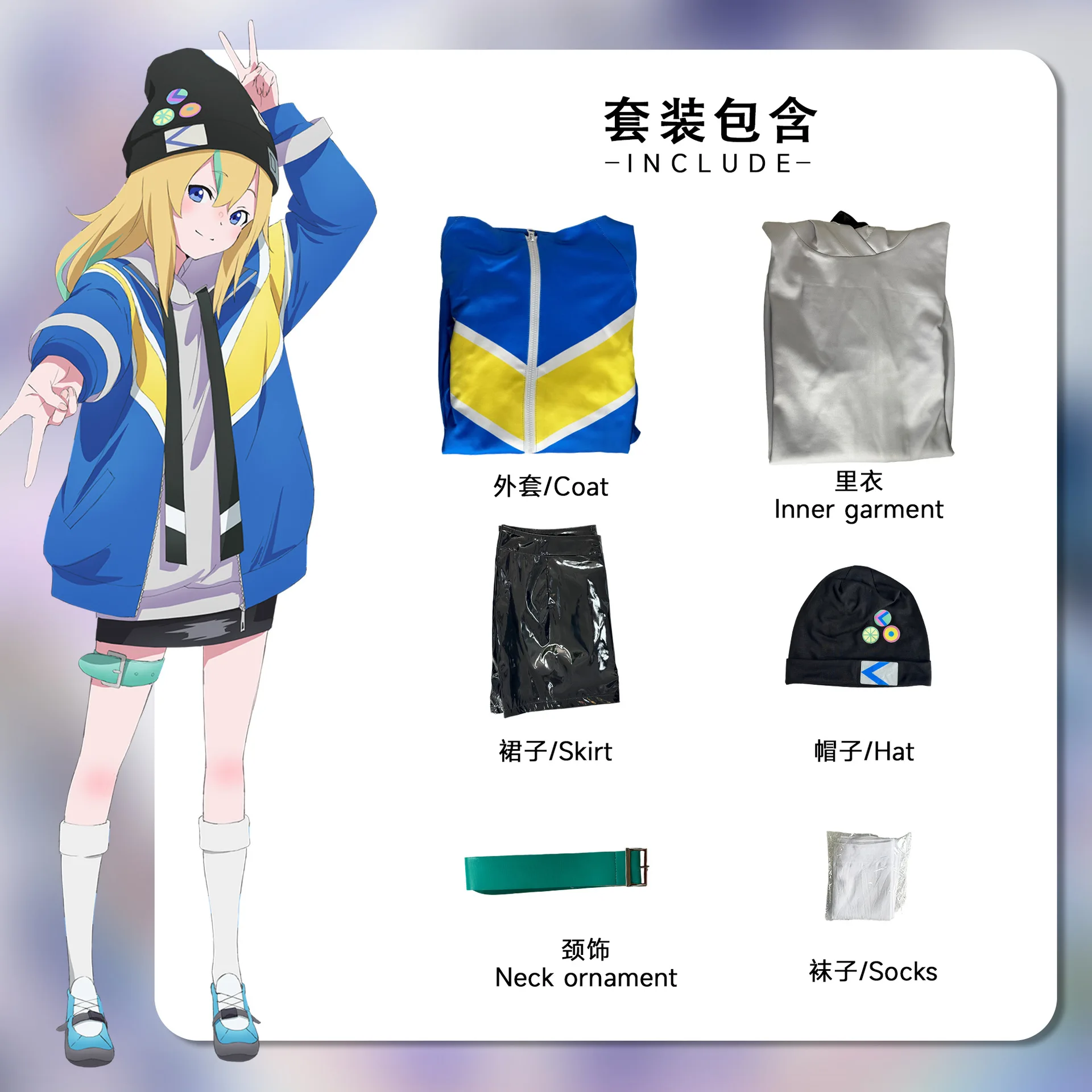 Jellyfish Can't Swim in the Night Cosplay Anime Costume Women Outfit Skirt Inner Germent Uniform Halloween Dress Christmas Suit