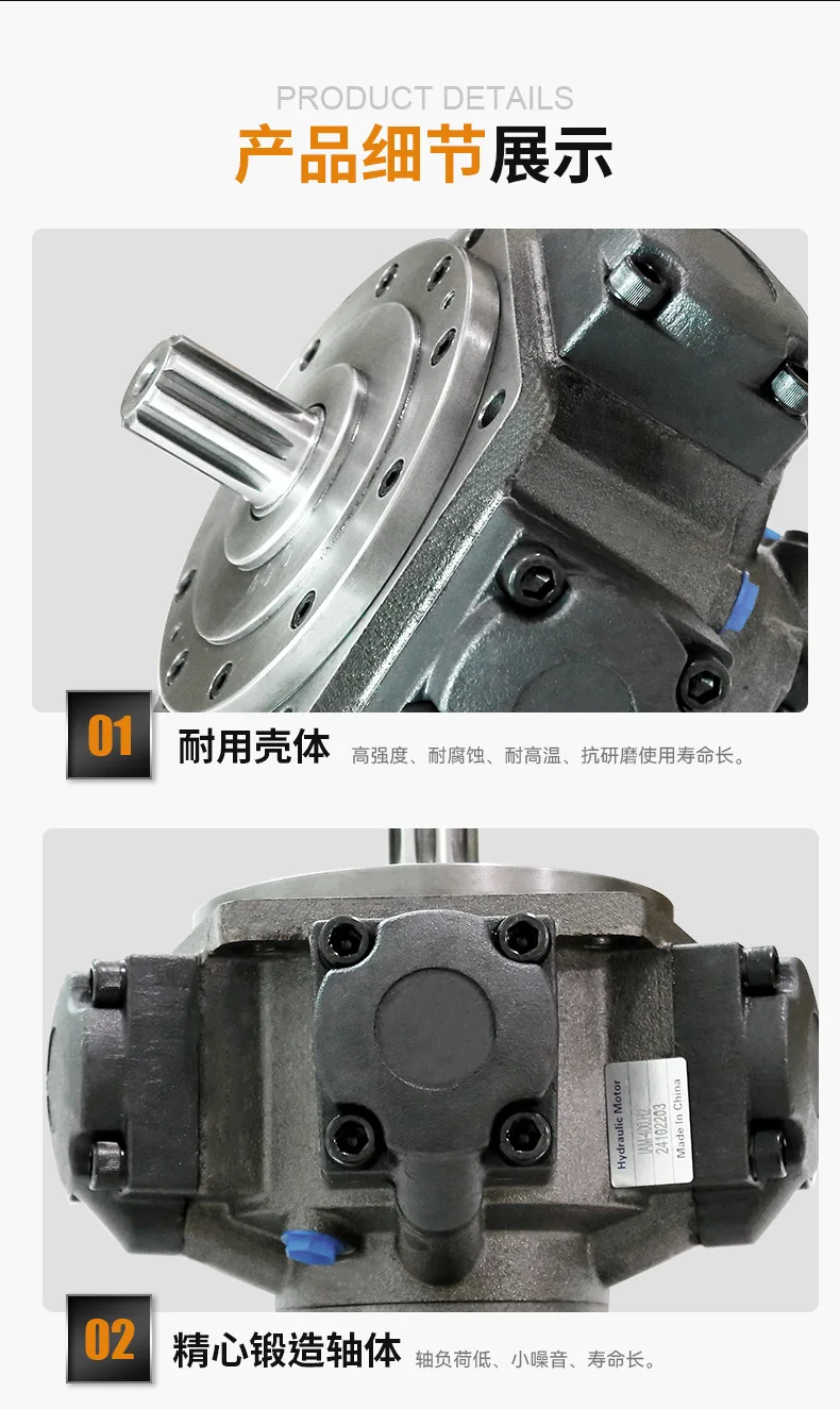 IAM-400H2 Low Speed High Torque Industrial Application Five Star Motor Marine Axial Piston Motor