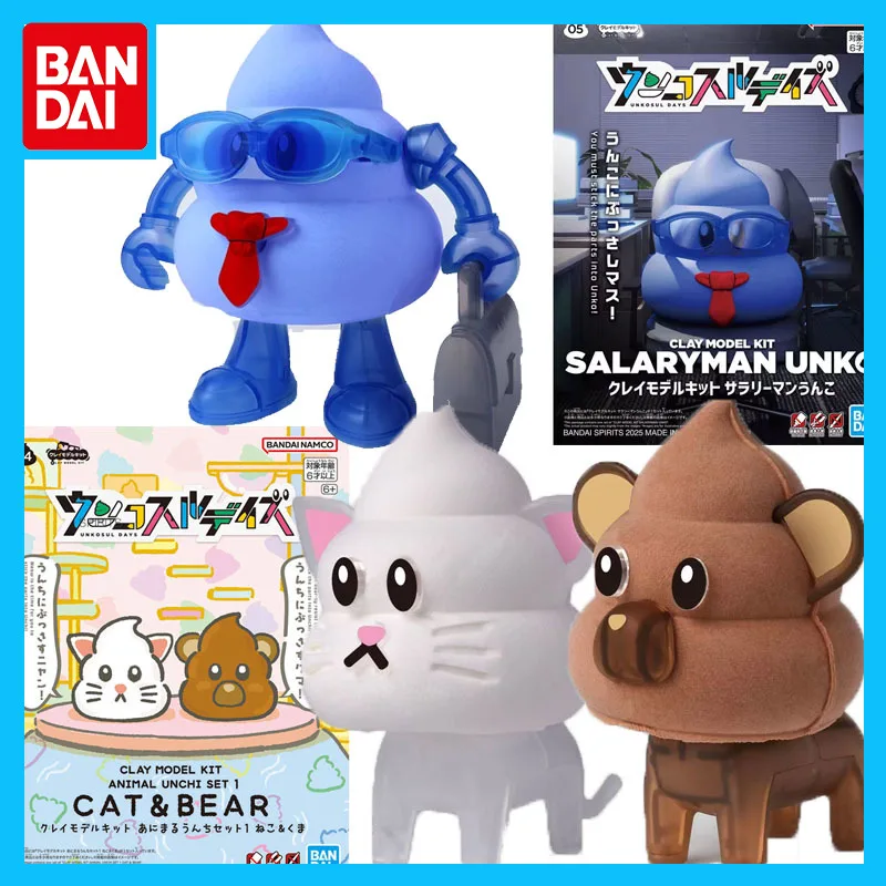 

Bandai New Series Clay Model Kit Salaryman Unko Animal Unchi Aet 1 Cat Bear Assemble Toy for Boys Girls Gift Collectible Model