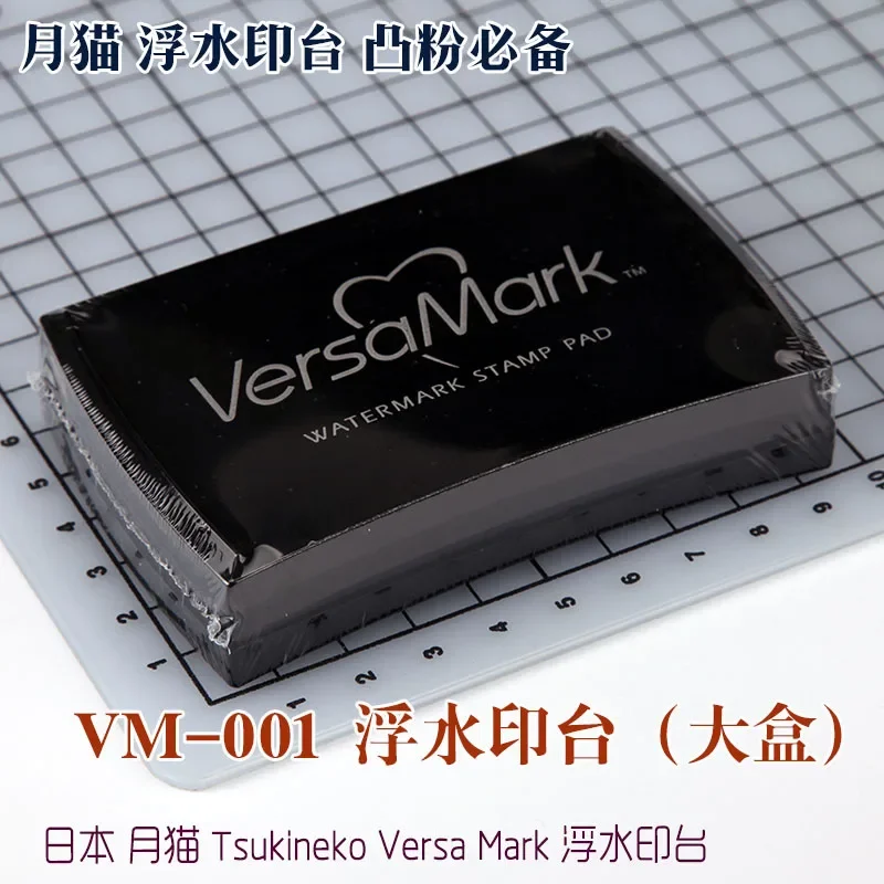 Tsukineko VMS Pigment Inkpad, Clear Watermark Stamp Pad Marker Pen Embossing Powder Imprinted Ink Pen