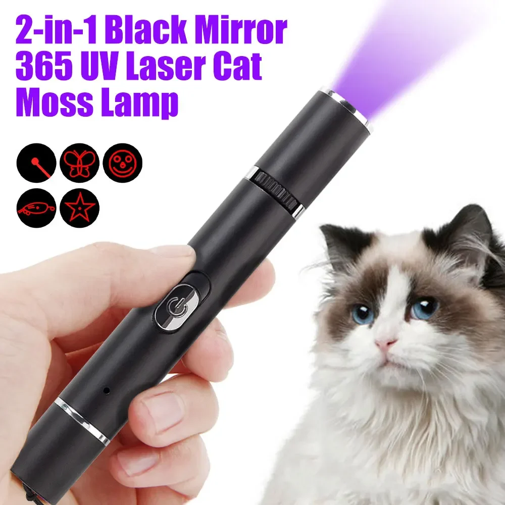 2-in-1 Black Mirror Cat Moss Lamp 365 Purple Laser Cat Moss Lamp Wood's Light Dog Moss Light Pet Fungus Detection Veterinary