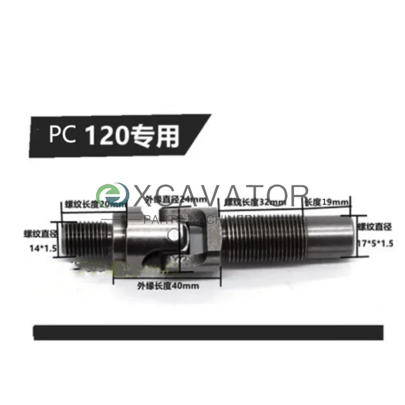 For Komatsu Cross Universal Joint PC60/120/130/200/300/360-6-7-8 Excavator Joystick Handle Universal Joint Cross Brand New