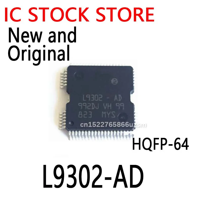 10PCS/LOT New and Original L9302 HQFP-64 L9302-AD