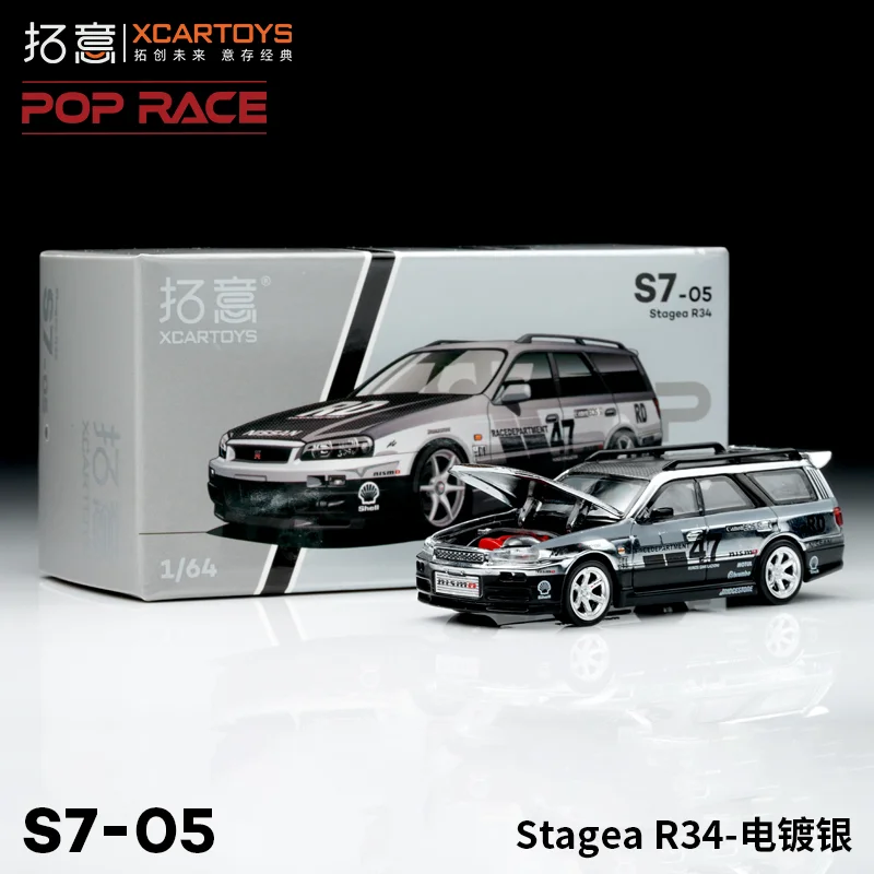 XCARTOYS POPRACE 1:64 Cast alloy model Boys Toy Collection Decorative piece Stagea R34- plated silver as a gift for children.