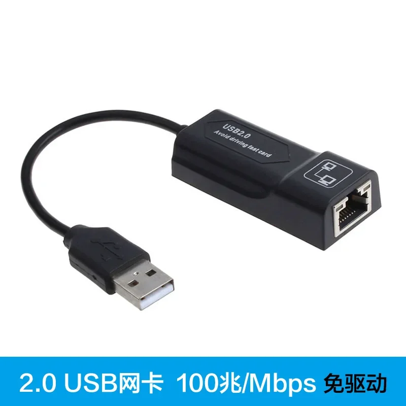 External USB 2.0 Network Card Mini USB to RJ45 Ethernet Lan Adapter cable 10/100Mbps for Win 7 8 10 XP Mac PC Laptop Free Driver