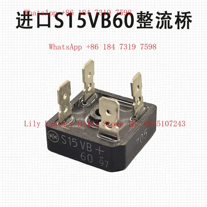 S15VB + rectifier bridge stack S25VB + electronic components machine tool rectifier X62W milling machine rectifier bridge