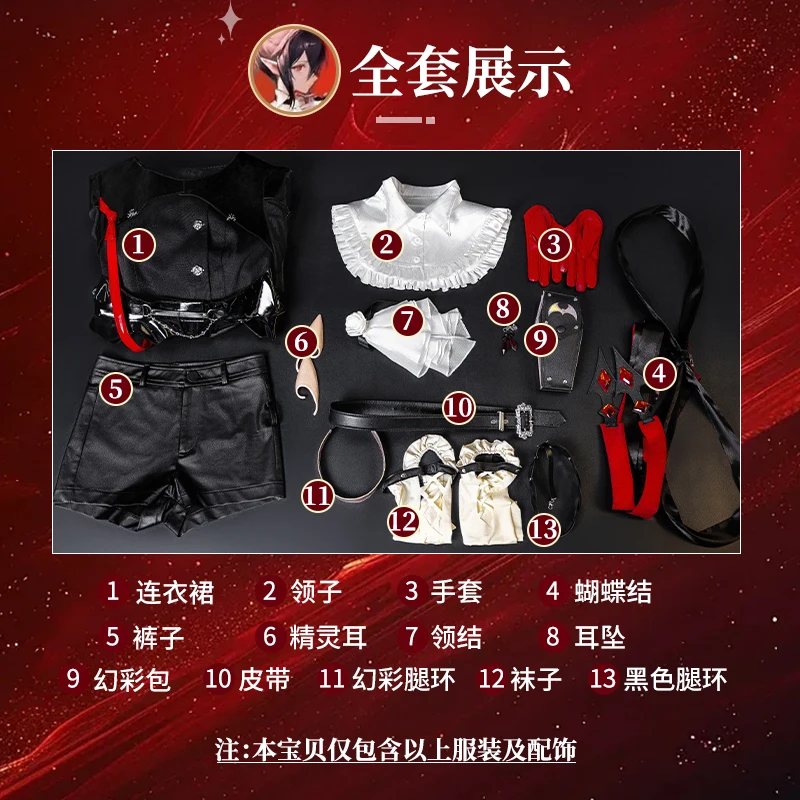 Juego Arknights Entelechia disfraz de Cosplay Halloween Navidad fiesta de juegos de rol exposición cómica tamaño S-XL en stock vestido Sexy