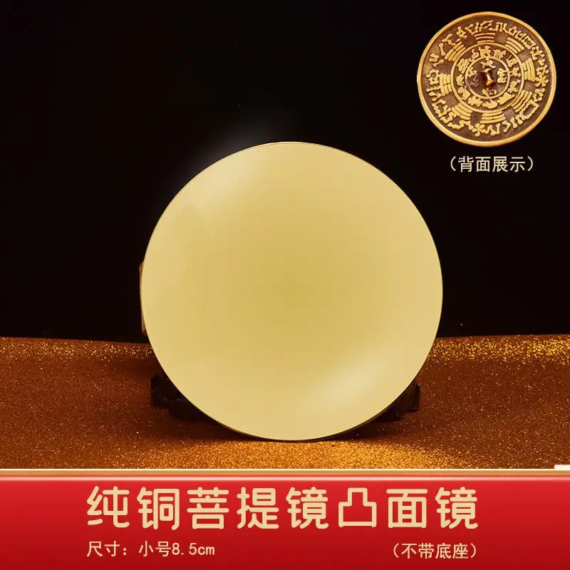 , Convex , Concave , Bodhi , Twelve Zodiac Bagua Pattern, Copper Round Mirror, Pendant, Orn
