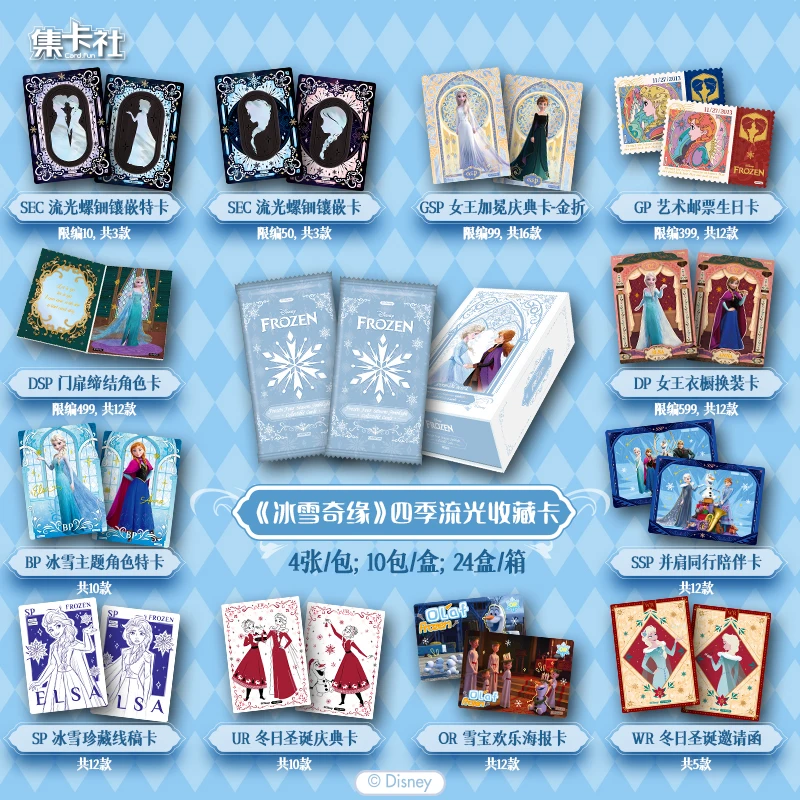 Card Fun Genuine Disney Frozen Card Four Seasons Flowing Light Card Elsa Anna Animation Role SEC Collectible Cards Toys Gifts