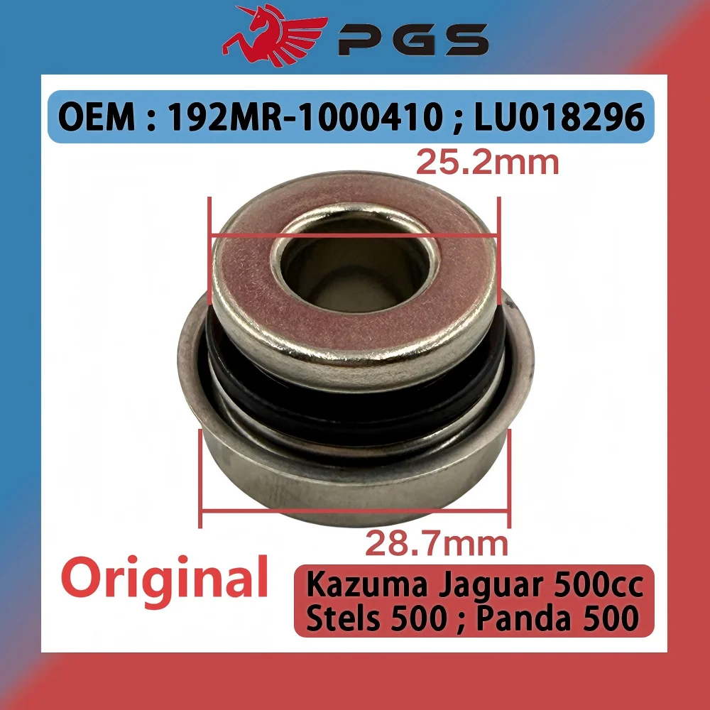Оригинальное водяное уплотнение 28,7x12 для Stels 500K 500GT KZM 500CC Jaguar ATV Panda 500 Xinyang 192MR-1000410 LU018296