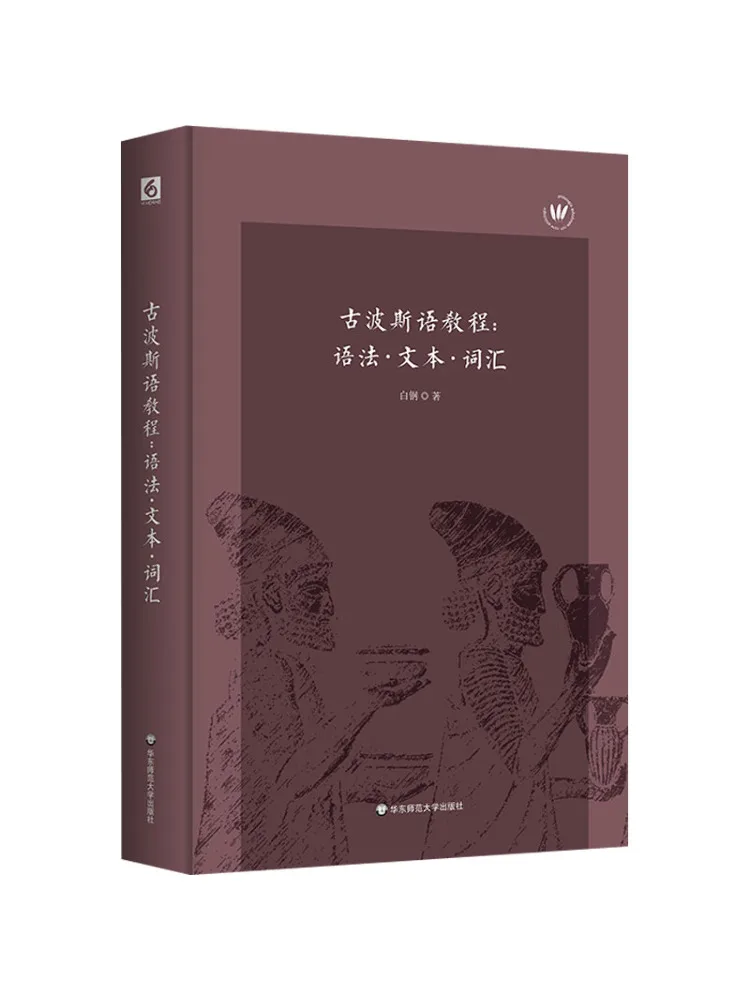 

Book-Winshare Ancient Persian Tutorial Grammar·text·vocabulary