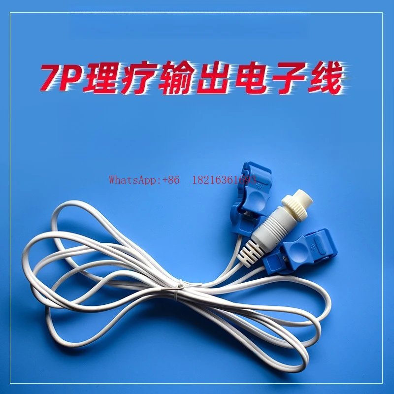 7P Physiotherapy Electronic Wire Medium and Low Frequency Physiotherapy Instrument Conductors Are Connected To The Output Line