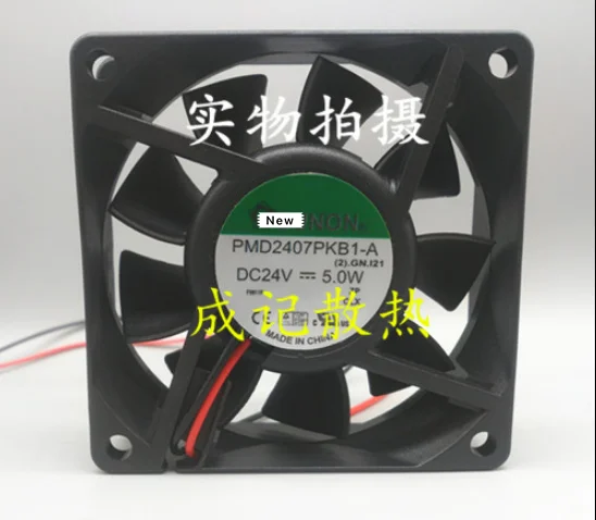 

For SUNON PMD2407PKB1-A (2).GN.121 Server Cooling Fan DC 24V 5.0W 70x70x20mm 2-wire