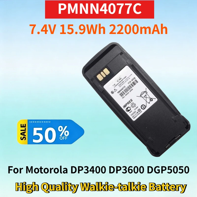 

PMNN4077C 7.4V 15.9Wh 2200mAh Rechargeable Battery for Motorola DP3400 DP3600 DGP5050 DGP6150 High Quality Walkie-talkie Battery