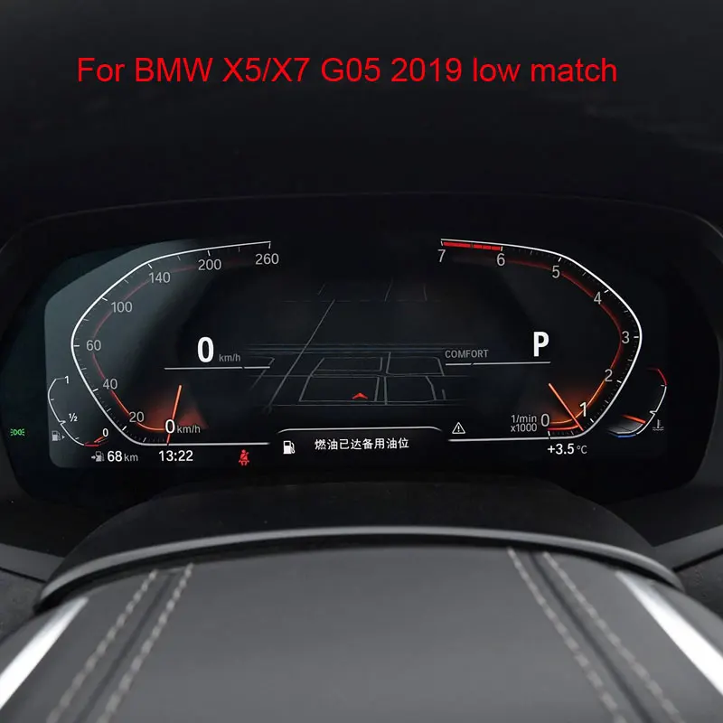 Tempered Glass For BMW X5/X7 G05 2019 Car Instrument Panel Dashboard  Screen Protector Center Control Touchscreen Protector