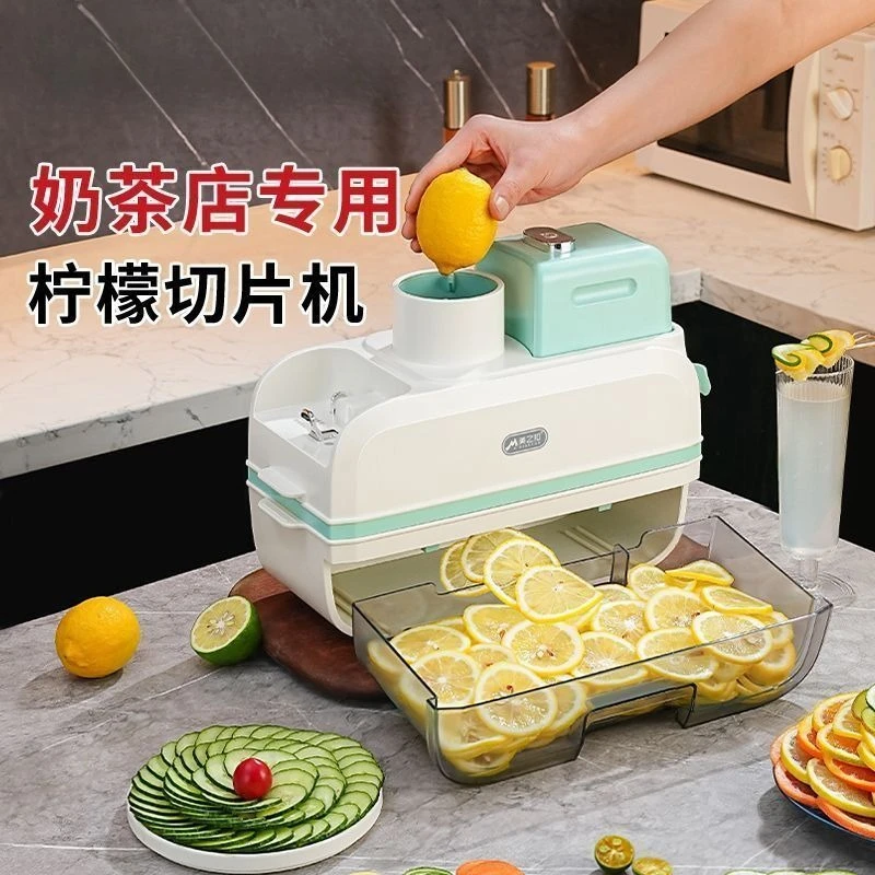 

Electric lemon slicer milk tea shop artifact multi-functional potato slicing grid electric vegetable slicer slicing machine