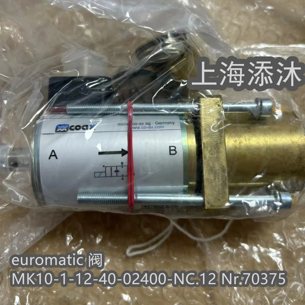 2025 اقتباس سريع، مرحبا بكم في الاستفسار على الصمام الأوروبي MK 10 - 1-12-40 - 02400 - NC.12 Nr.70375