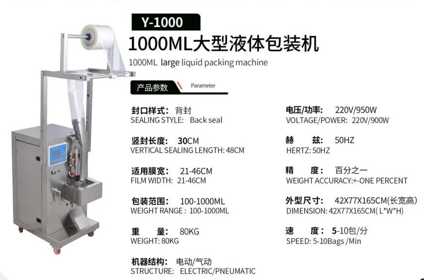 ماكينة تعبئة وتغليف سائل الماء المصاصة الأوتوماتيكية، ماكينة تعبئة وتغليف مختومة