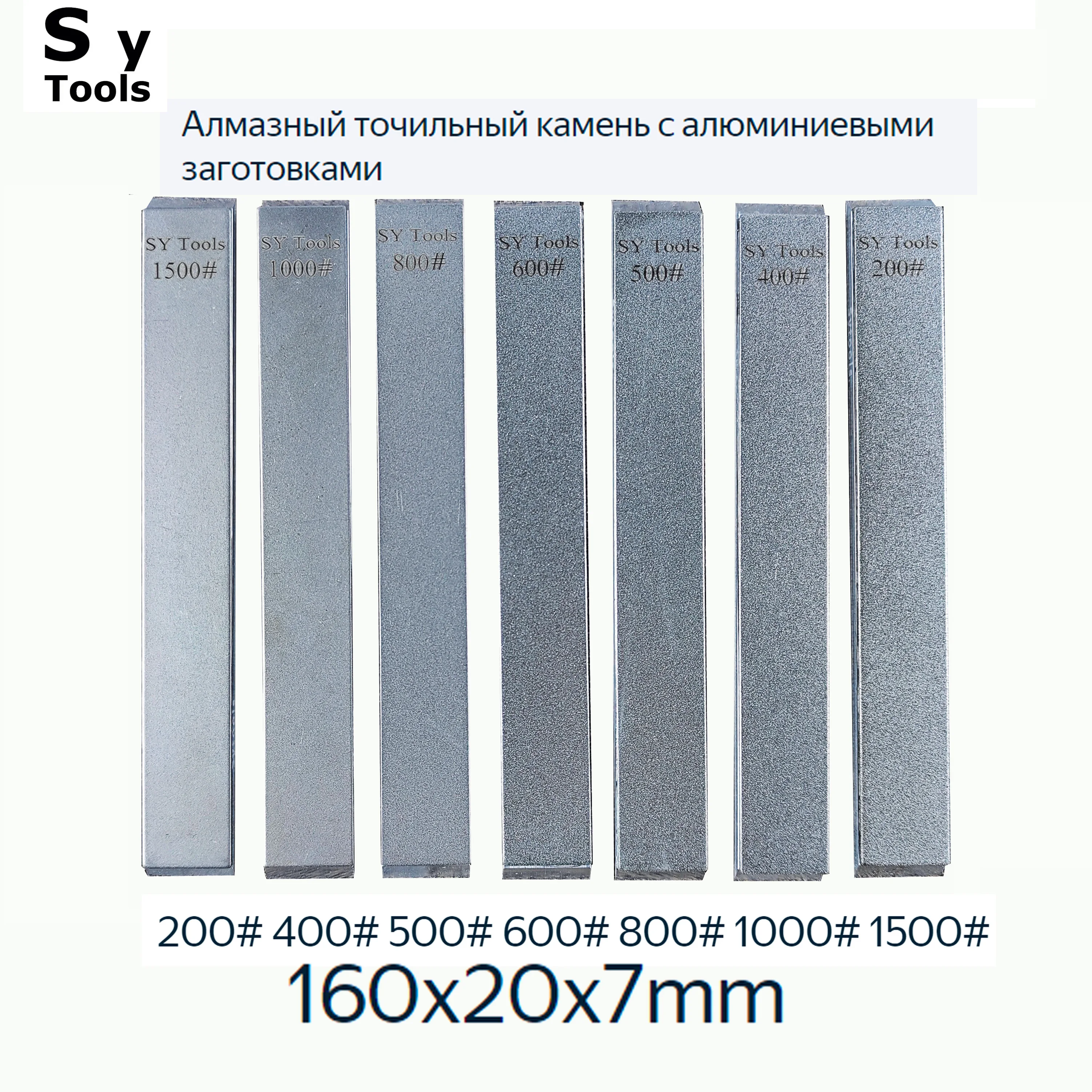 Sy Werkzeuge Messer Diamant Schärfen Steine Set für Ruixin pro Rx009 Apex messer spitzer Aluminium legierung Blank
