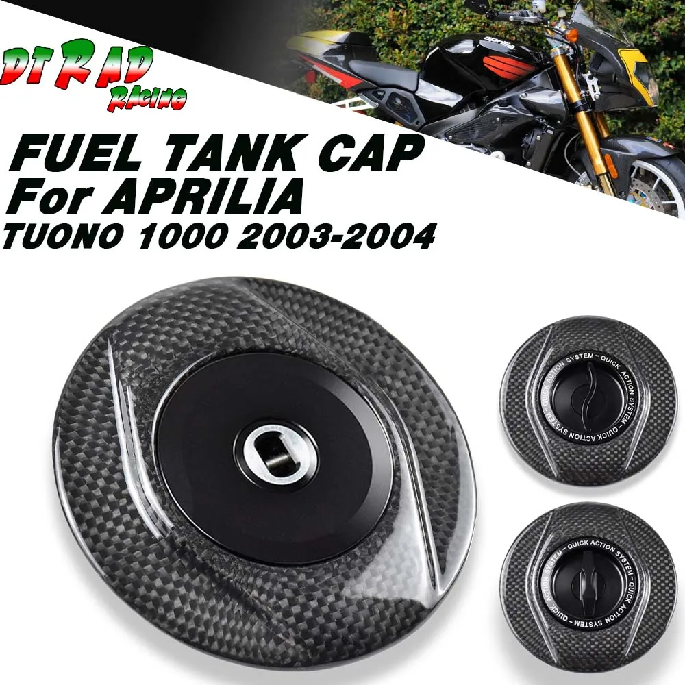 

Для APRILIA TUONO 1000 2003-2004 для TWM мотоцикла из углеродного волокна, быстрая крышка топливного бака для газа, ключ-система, запираемая крышка бензобака