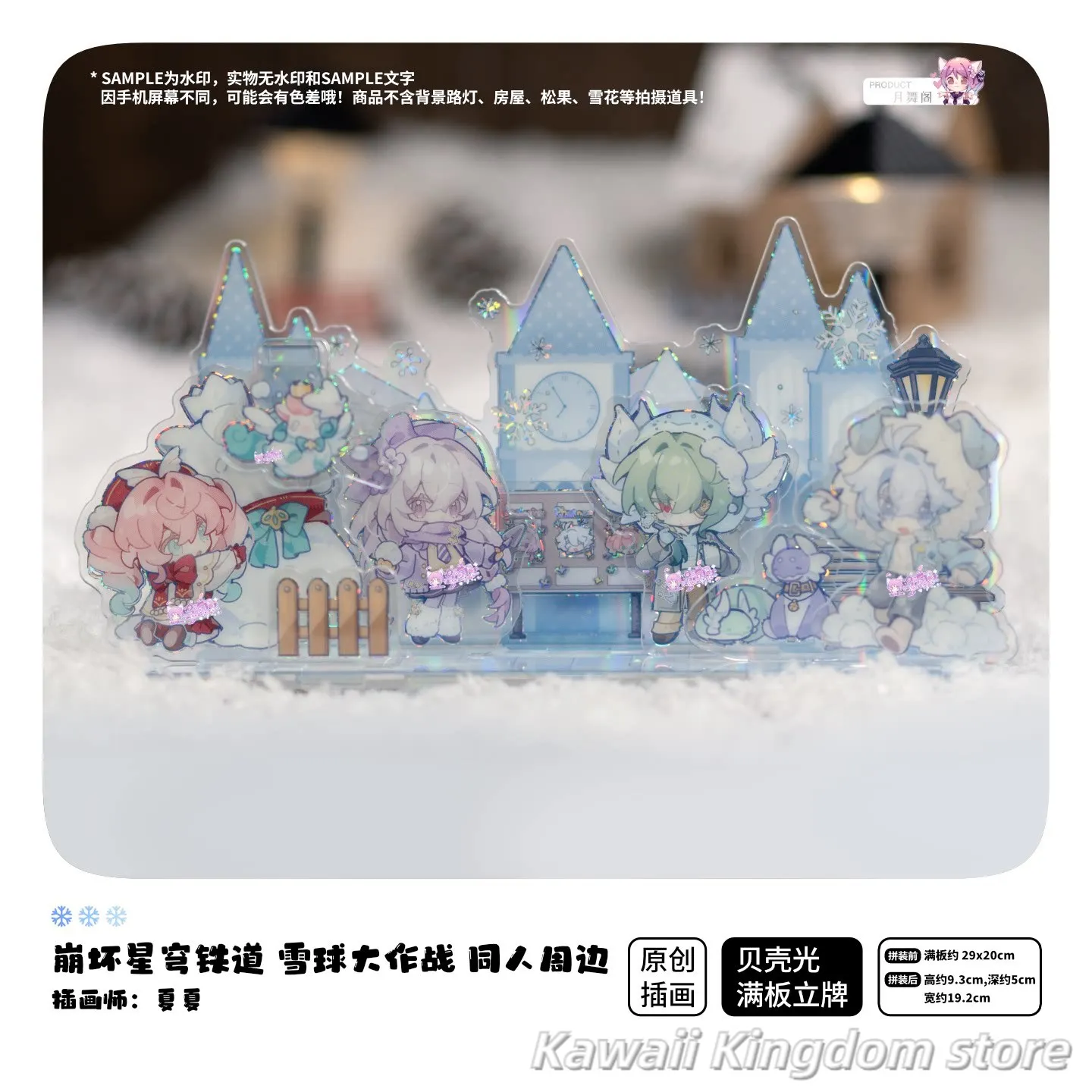 Honkai: Star Rail The Grove Group Hyacine Anaxa Phainon Castorice Acrylic Standee Badge Snowflake Beaded Charm Anime Cosplay