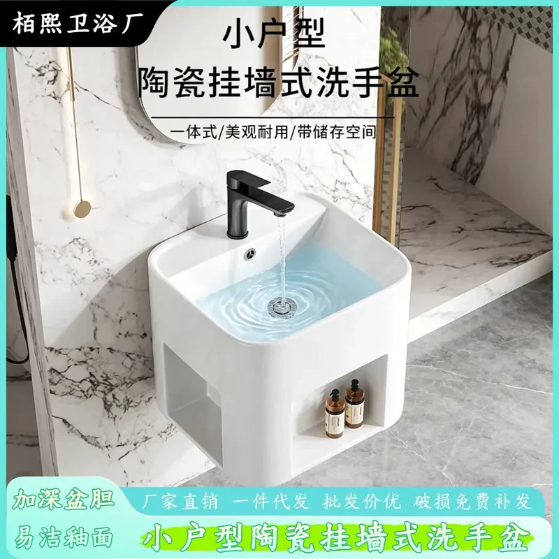 For Wall Mounted Ceramic Wash Basin with Storage Bathroom Cabinet Household Toilet Small Apartment Wash Table Suspended Sink