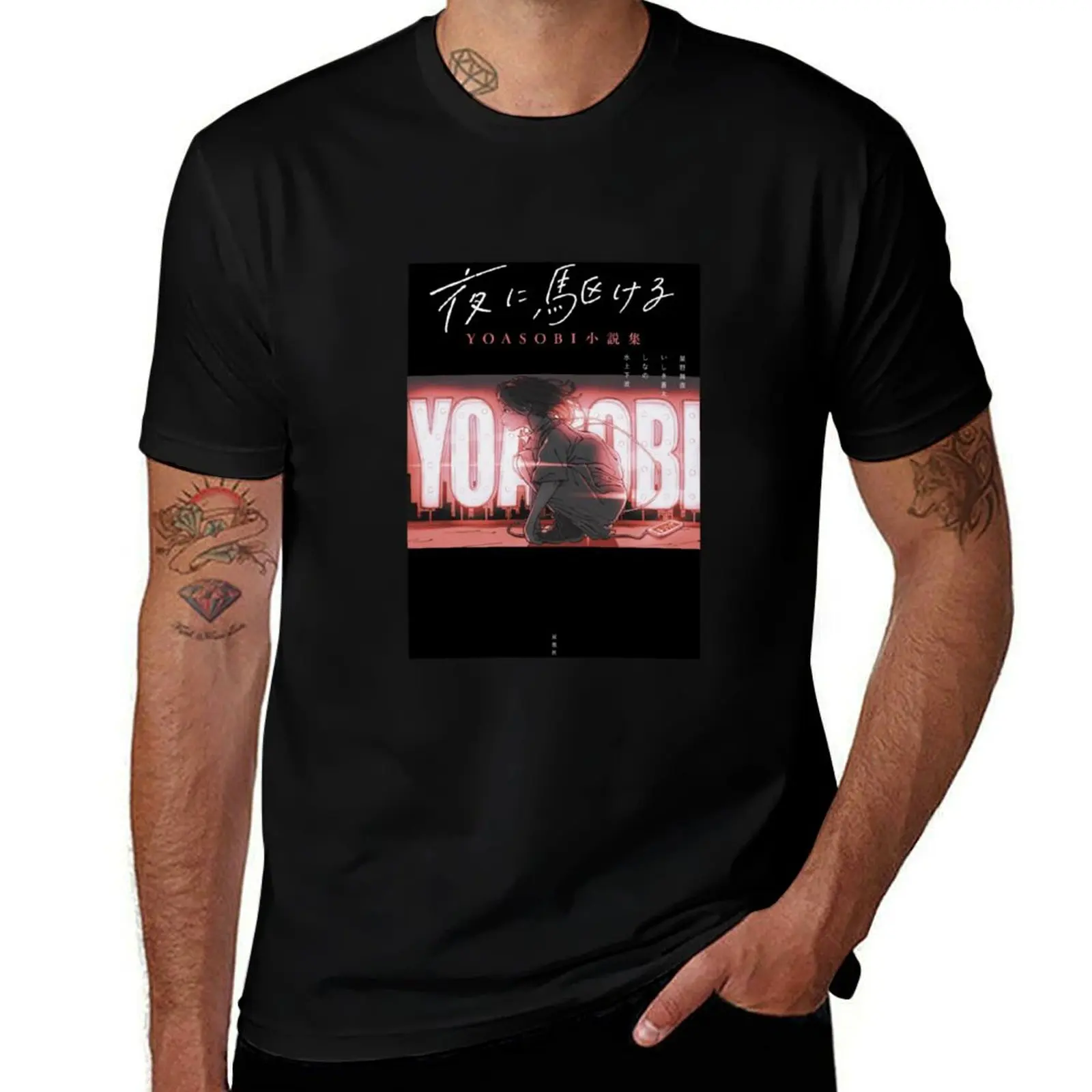 

yoasobi japan T-Shirt boys animal print anime figures blacks tshirts for men