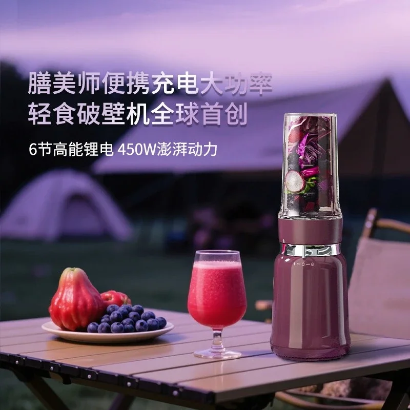 OEMBL3477 rechargeable light food wall breaker small mixing fruit and vegetable juicer