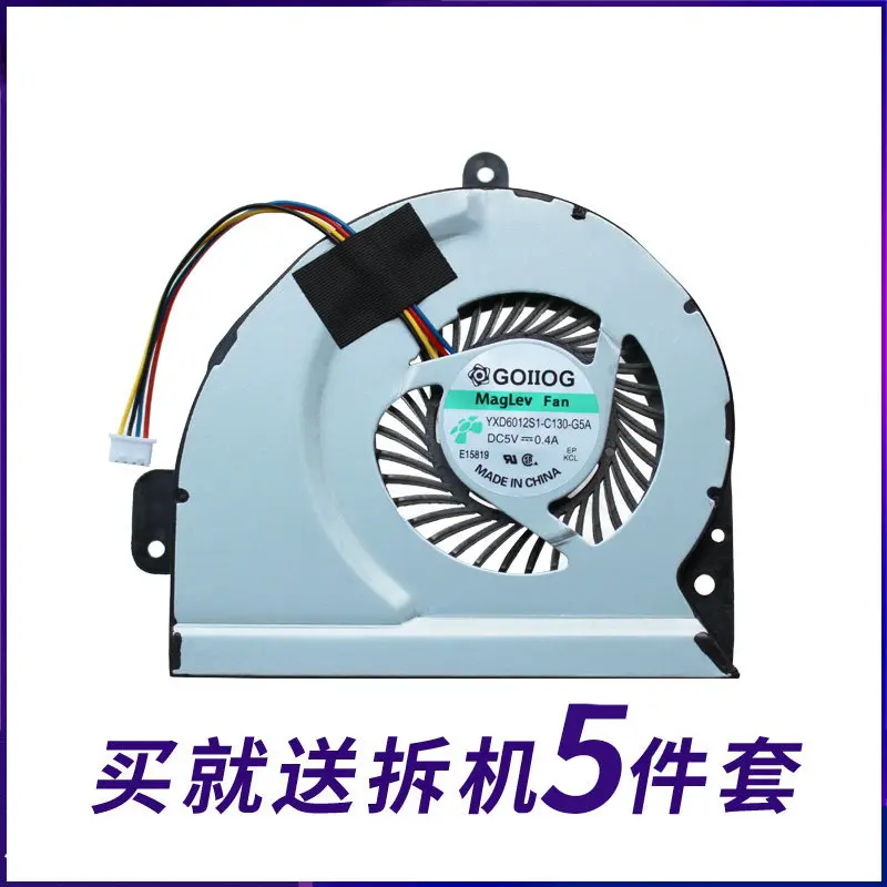 For, ASUS A43S X43S K43SV K43SD K43SJ A53S K53SD K53S fan