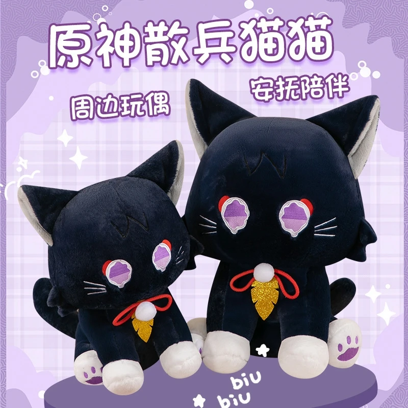 

Game Genshin Black Scaramouche Cat Fluffy Impact Wanderer Pet Cute Plush Toys Cosplay Doll Soft Stuffed Pillow Gift For Kids