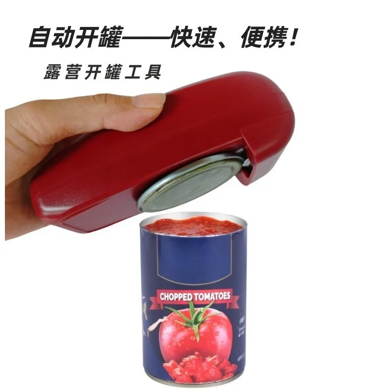 新しい電動缶切り、プルリング不要、多形状対応の缶蓋開けツール、回転式カッター、usb急速充電