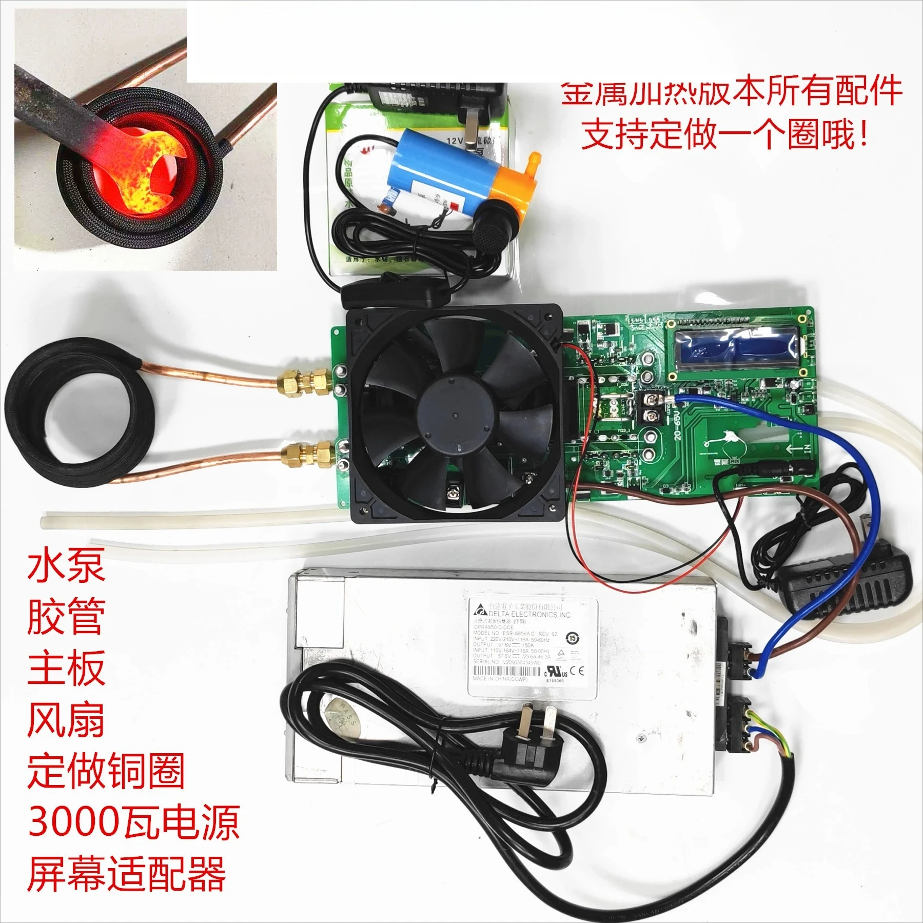 

High frequency induction heating machine 4 tubes high power 3000 watts